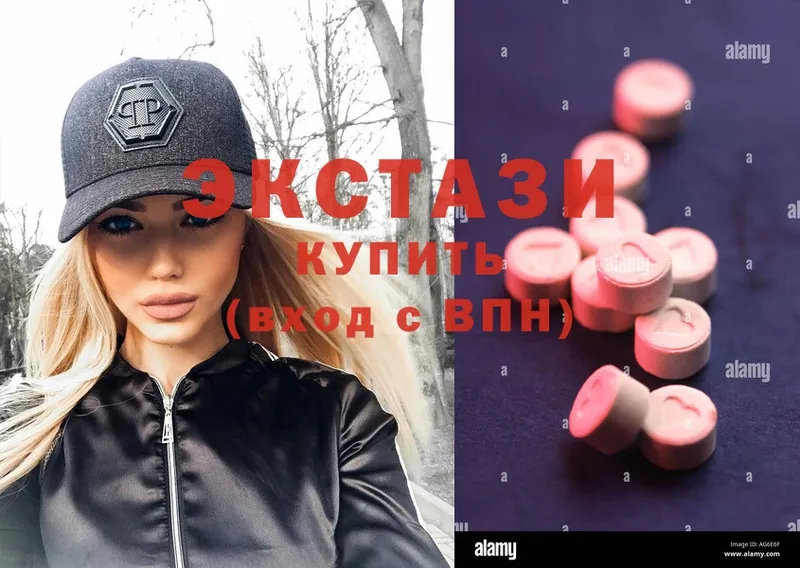 Экстази 300 mg  даркнет сайт  Аткарск 